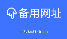 118图库